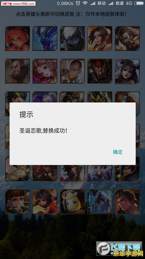 王者荣耀数据怎么清除 王者荣耀数据清除方法