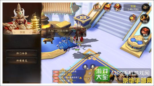 热血无赖买家具 热血无赖：打造梦想家园的家具采购之旅