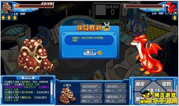 赛尔号梦龙 赛尔号梦龙：探索星际的奇幻之旅