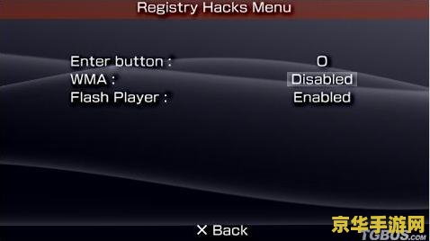 psp3000 刷机 PSP3000 刷机指南及游戏推荐