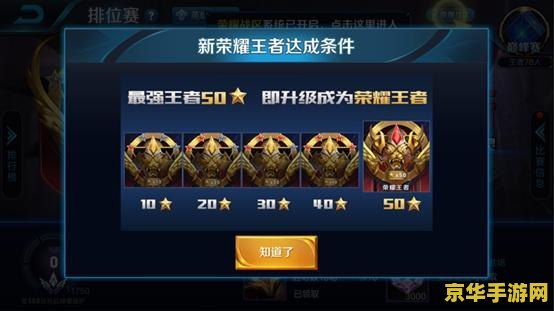 王者荣耀水友赛怎么加 王者荣耀水友赛参与指南