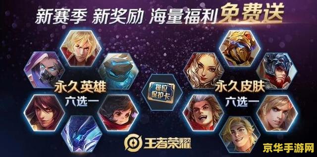 王者荣耀水友赛怎么加 王者荣耀水友赛参与指南