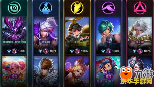 王者荣耀水友怎么玩 王者荣耀水友赛玩法解析