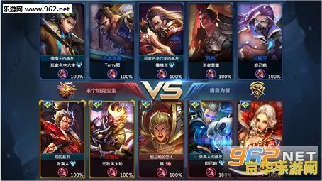 王者荣耀水友怎么玩 王者荣耀水友赛玩法解析