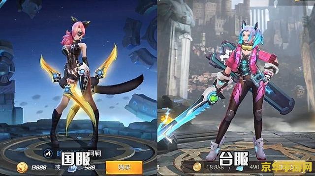 王者荣耀台服怎么登陆 王者荣耀台服登陆指南