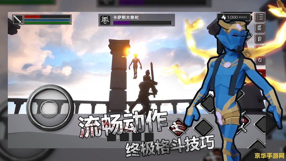 网游之魂师 网游之魂师：探索与战斗的无尽之旅