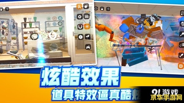 yy游戏盒 YY游戏盒：探索无限乐趣的游戏宝库