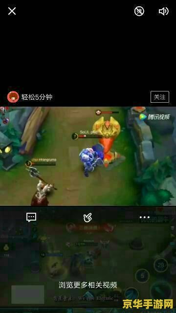 王者荣耀台服怎么下载 王者荣耀台服下载指南