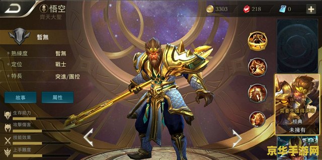 王者荣耀台服怎么下载 王者荣耀台服下载指南