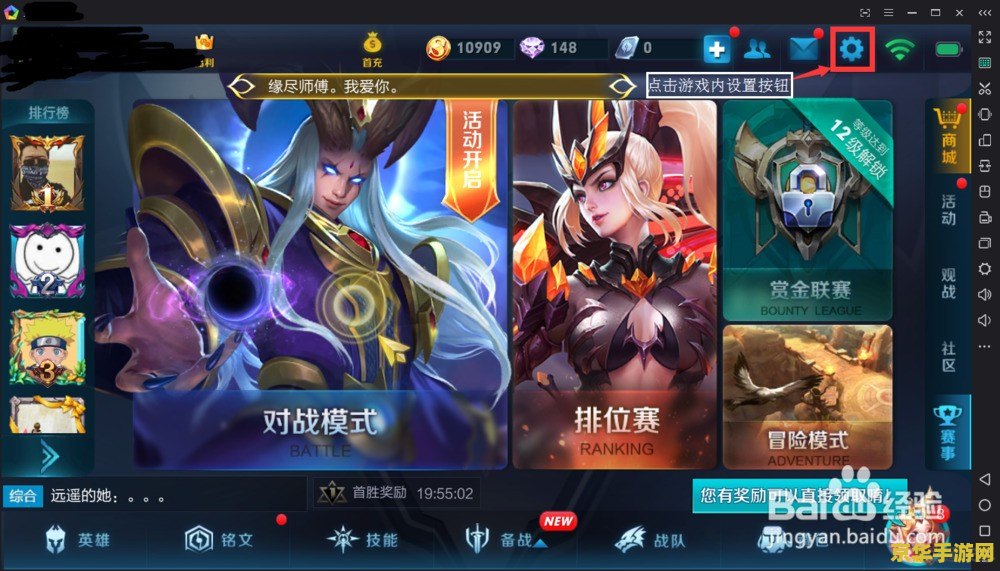 王者荣耀太卡怎么解决 王者荣耀太卡怎么解决