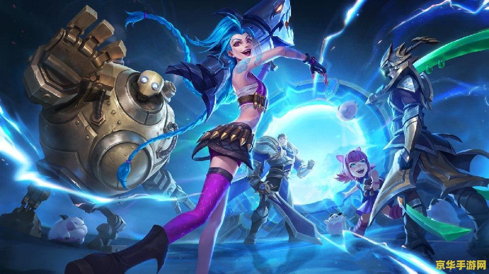 英雄联盟手游vn主什么 英雄联盟手游VN主什么技能与玩法分析