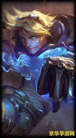 英雄联盟官方网站泰隆 <h1>英雄联盟官方网站泰隆角色深度解析</h1>