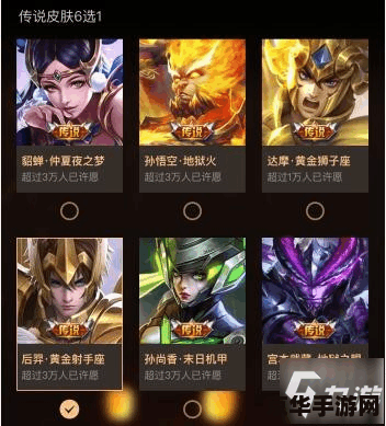 王者荣耀体验版怎么玩 王者荣耀体验版玩法详解