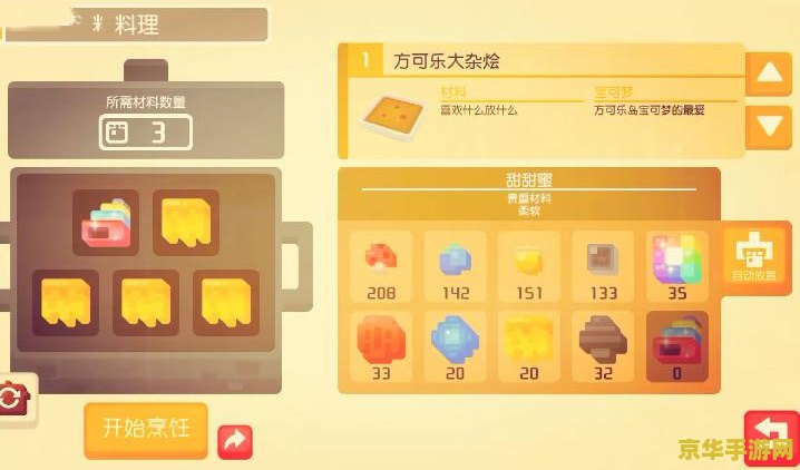 原神第20个海螺怎么获得 原神第20个海螺获取攻略