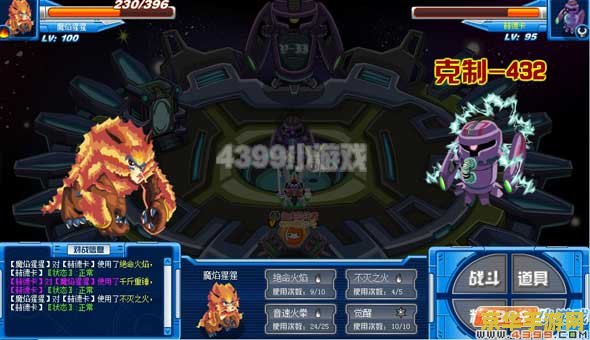 赛尔号黑暗武斗场 赛尔号黑暗武斗场深度解析