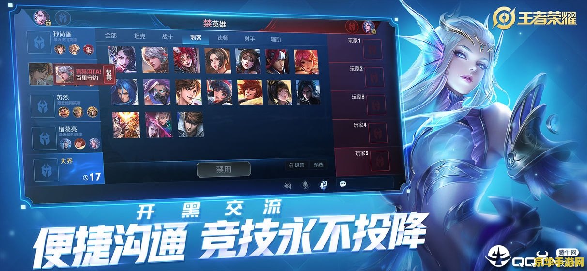 王者荣耀体验版怎么下载 王者荣耀体验版怎么下载