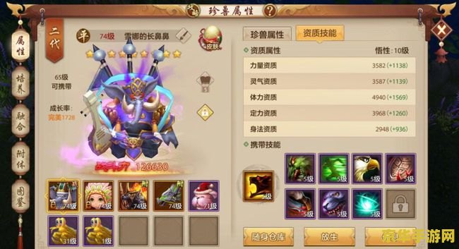 天龙八部宝宝提悟性 <h1>天龙八部宝宝提悟性攻略</h1>