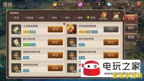 魔力宝贝怀旧声望 魔力宝贝怀旧声望系统深度解析