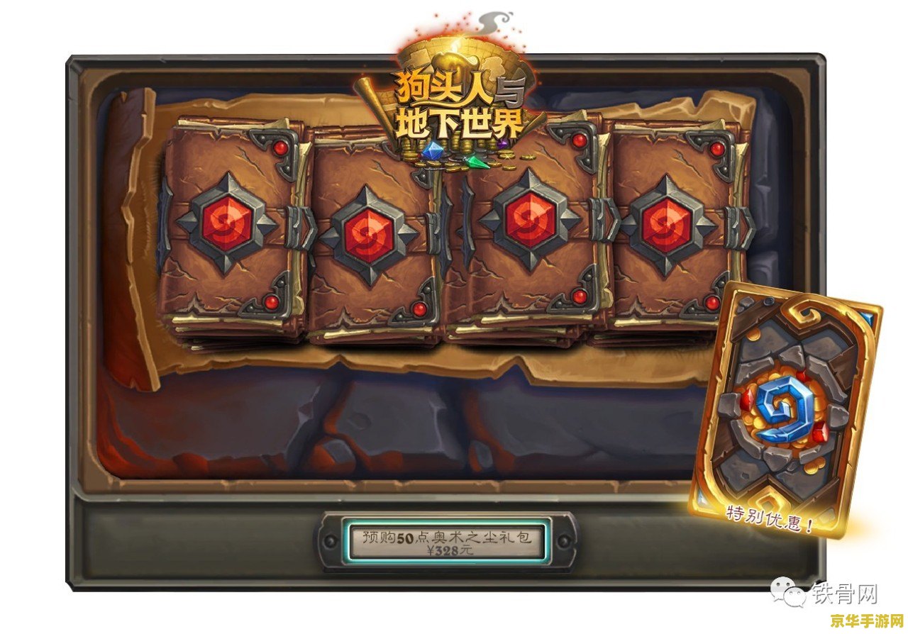 卡兹克的头颅 卡兹克的头颅：探索与征服的传奇