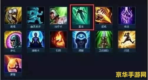 英雄联盟打野最快的英雄 英雄联盟打野最快的英雄