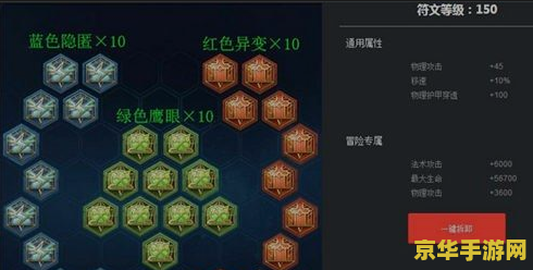 王者荣耀未安装怎么办 王者荣耀未安装怎么办