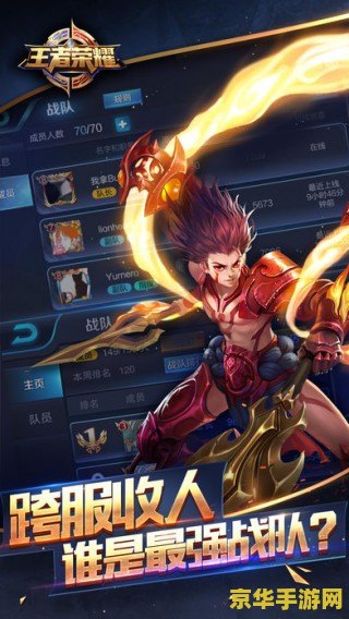 王者荣耀未安装怎么办 王者荣耀未安装怎么办