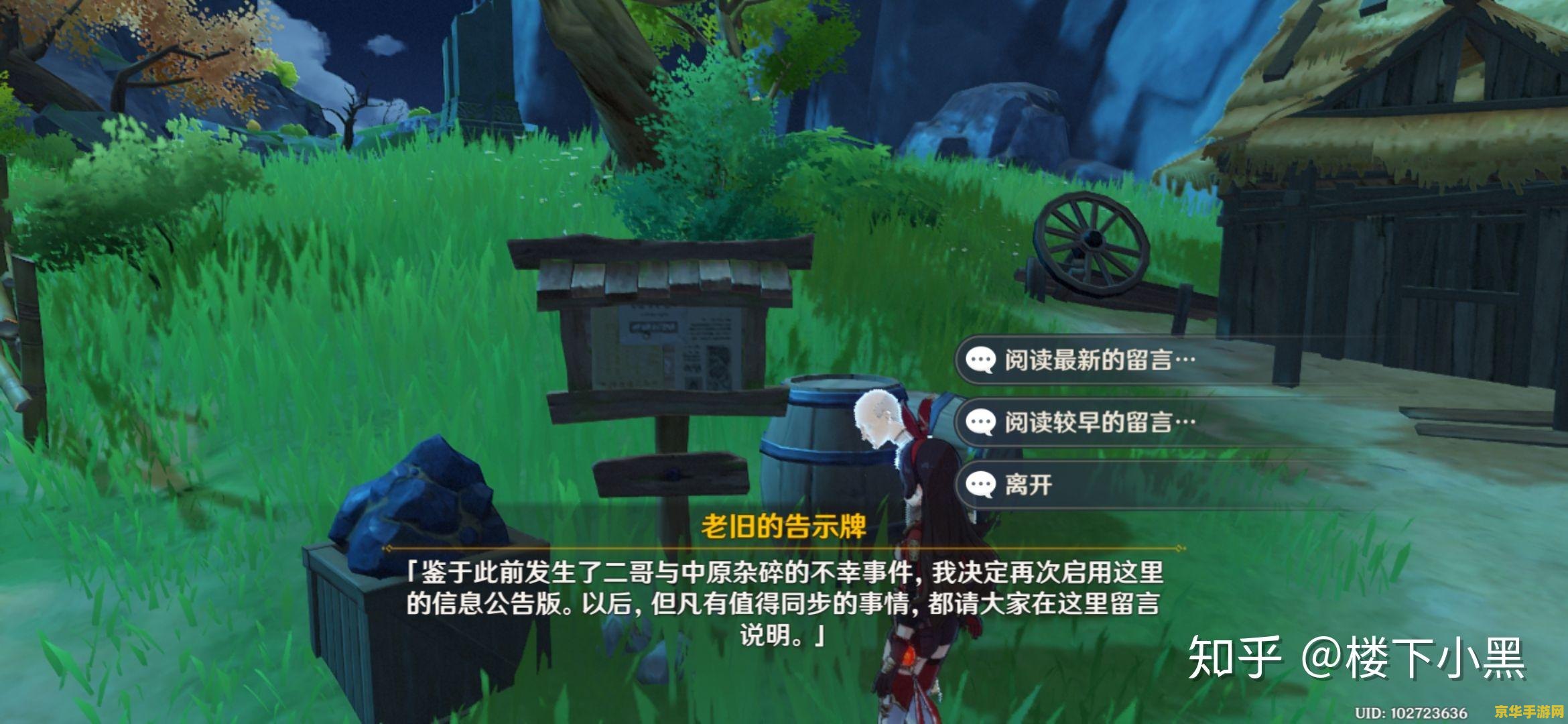 原神璃月地下铁门在哪 原神璃月地下铁门探索指南