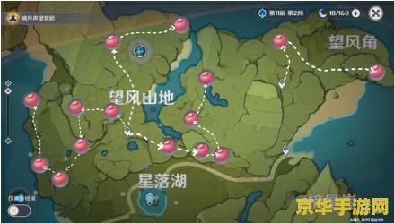 落落莓在哪采集原神分布 落落莓在哪采集？原神落落莓分布全解析