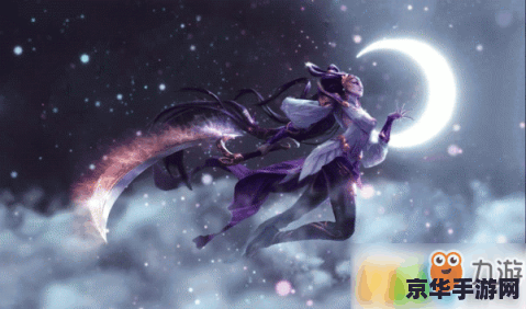 英雄联盟皎月女神戴安娜 皎月女神戴安娜：月光下的刺客舞者
