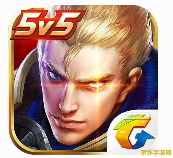 王者荣耀小头像怎么弄 王者荣耀小头像设置指南