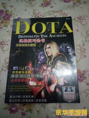 魔兽 录像 魔兽录像深度解析