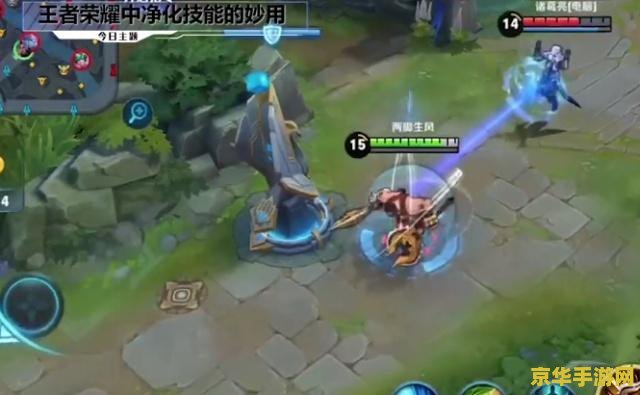 王者荣耀新手怎么躲避 王者荣耀新手躲避技巧全解析