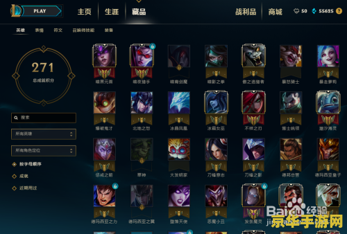 英雄联盟卡牌大师技能加点 英雄联盟卡牌大师技能加点攻略