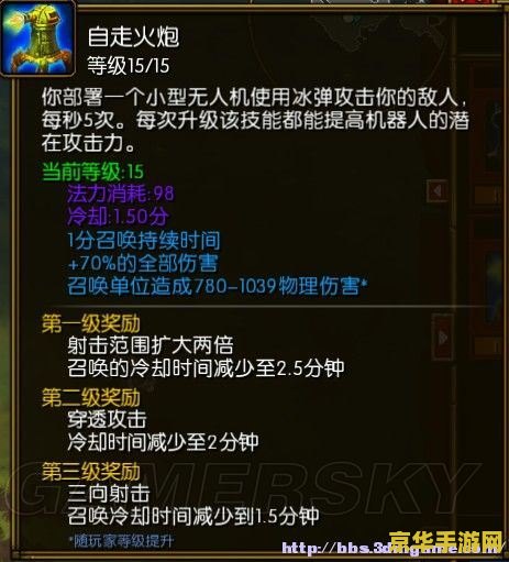 火炬之光2 工程师攻略 火炬之光2 工程师攻略