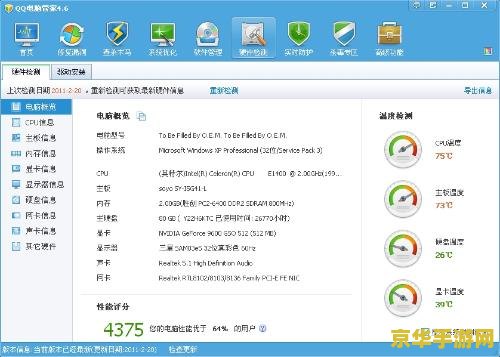 极品飞车12配置要求 极品飞车12配置要求