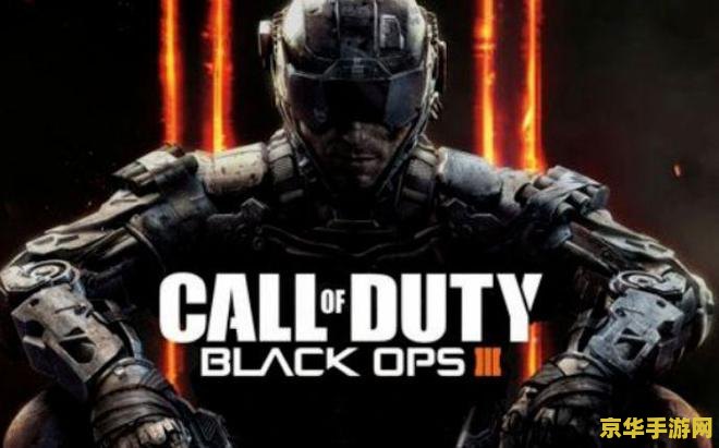 使命召唤8配置 使命召唤8配置要求及游戏特色分析