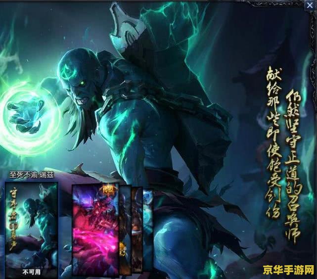 英雄联盟流浪法师台词 英雄联盟流浪法师台词分析