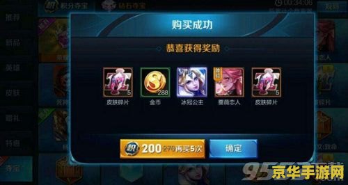 王者荣耀幸运值怎么看 王者荣耀幸运值怎么看