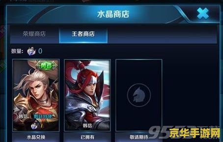 王者荣耀幸运值怎么看 王者荣耀幸运值怎么看