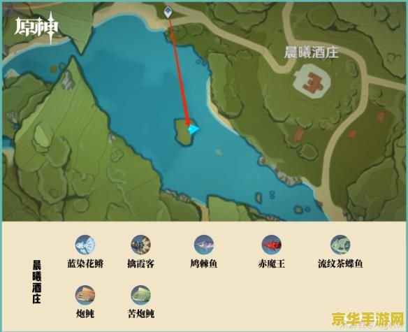 原神中钓鱼点分别在哪里 原神中钓鱼点分布详解