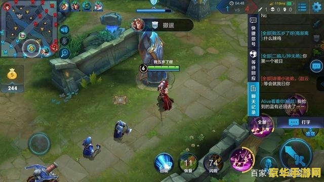 王者荣耀一开始怎么进 王者荣耀新手入门指南