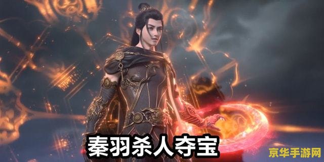 星辰变澜叔的实力 星辰变澜叔的实力深度解析