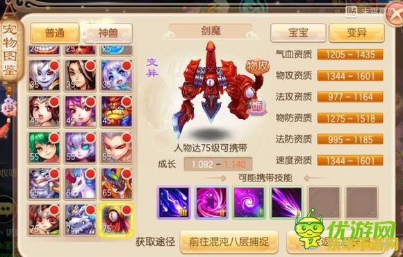 梦幻诛仙心法 梦幻诛仙心法深度解析