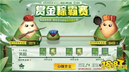 熊猫人阵营 熊猫人阵营：探索与冒险的奇幻之旅