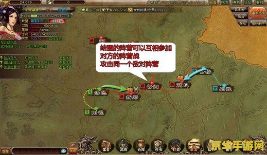 熊猫人阵营 熊猫人阵营：探索与冒险的奇幻之旅