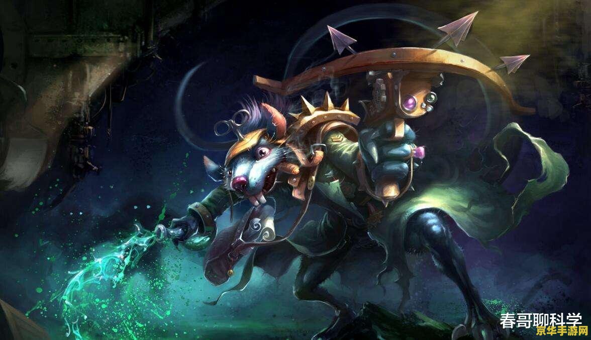英雄联盟牛头酋长 英雄联盟牛头酋长：坚韧与控制的化身