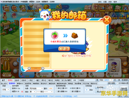 洛克王国东哥辅助 <h1>洛克王国东哥辅助深度解析</h1>