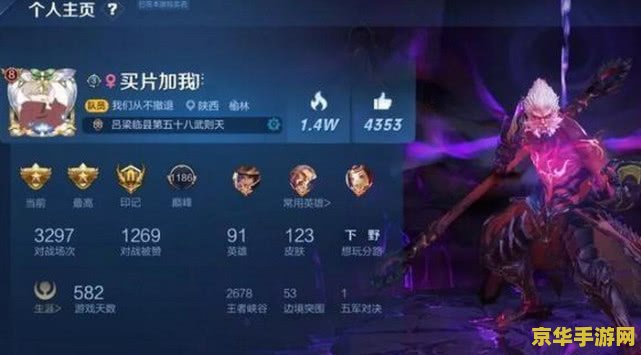 王者荣耀一字id怎么改 王者荣耀一字ID怎么改