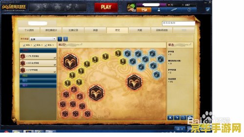 lol狼人出装 LOL狼人出装攻略