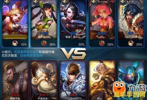 王者荣耀一字名怎么改 王者荣耀一字名怎么改